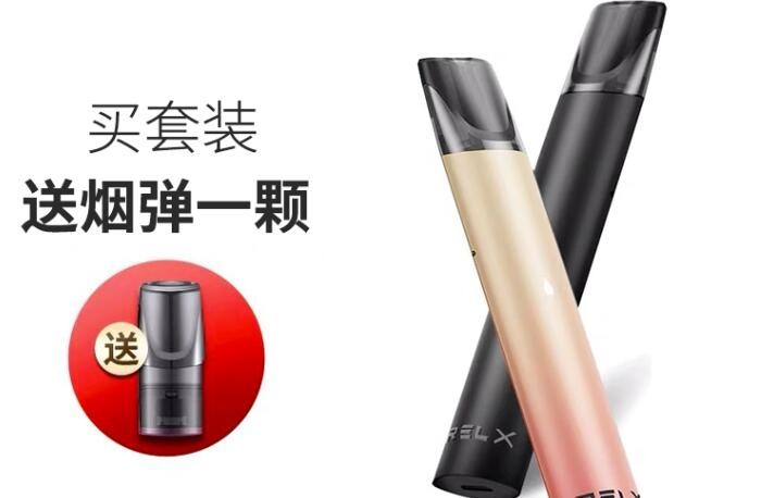 电子烟违法属于什么罪名 电子烟处罚法律